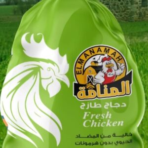دجاج مجمد وزن 2 ك