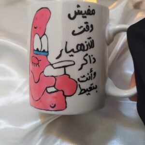 كوب