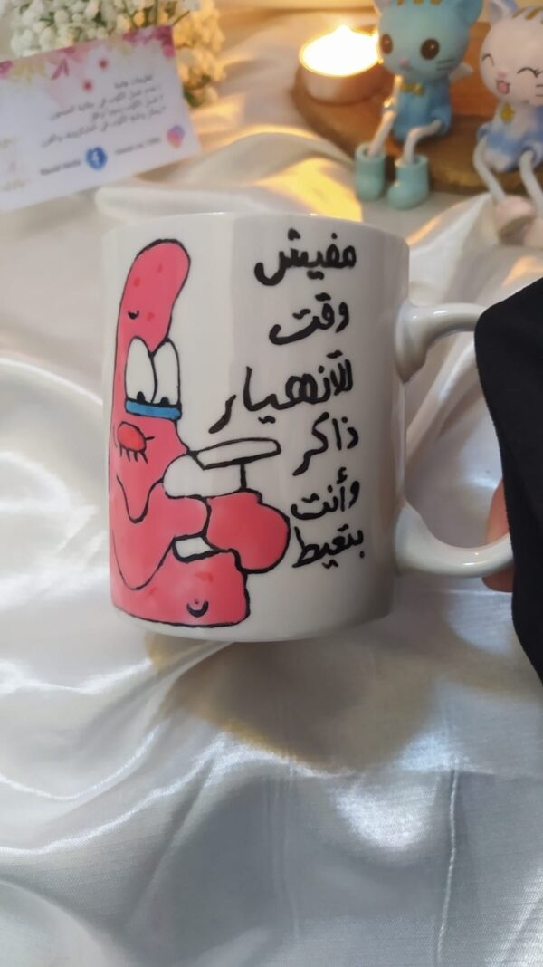 كوب
