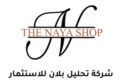 متجر نايا